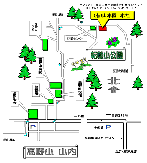 北緯34°13′28.33″東経135°35′55.15″